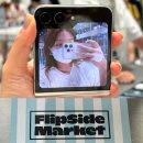 삼성 Z flip 5 실물 후기, Filp Side Market 갤럭시 스튜디오 홍대