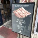 소공돈 시청점 | 서울 시청역맛집, 소공돈 시청점 후기
