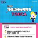 삼성영어공덕학원 이미지