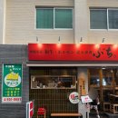 치예랑 | 아기랑 오키나와 야끼니꾸맛집, &lt;부치 쿠모치 2호점&gt; 워크인 후기