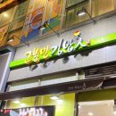 서수원홈플러스 앞 이미지