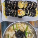 경애네 | [대구 동구]맛집 "경애김밥"