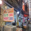 서동시장 | 부산서동맛집 사계절밀면 서동미로시장 밀면 칼국수 국수 서동시장맛집 서동시장밀면