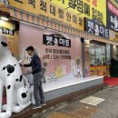 광명마트 이미지