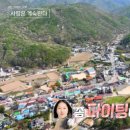 큰다리민박 이미지