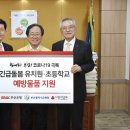 은행유치원 이미지