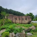 미루밸리 캠핑장 | 성주 미루밸리 캠핑장 1박2일 &#34;여름 물놀이 후기&#34; 소토st310, 도플갱어이츠카노