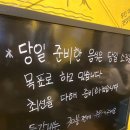 등갈비의신화 이미지