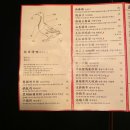 미림양장대구