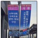 SK직영 부안주유소 | 서부내륙고속도로 예산예당호휴게소 맛집 주유소 정보