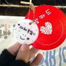 2025 아차산 해맞이 축제 | 새해보러 2025 아차산 해맞이 축제, 24년 안녕 25년 안녕, 해맞이명소 BUT 실패