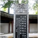 한산사 - 1034 | 한산사