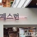 일지광고사 이미지