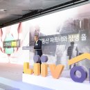케이비(KB)호텔 한겨레