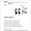 소리사랑 이미지