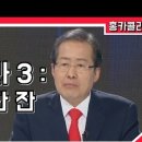 생각유희
