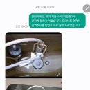 변기마스터변기막힘변기수리변기고장 네이버블로그