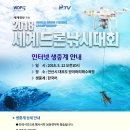 낚시세계 이미지