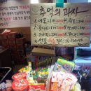 군산 Cafe.may + 전주 박포갈비 이미지