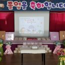 아이윌유치원 이미지