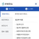 씨유천안성정보건점 | 천안 임신 사전건강관리 지원 신청 방법 및 병원 리스트
