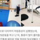 피지오테크 네이버블로그