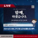 법률사무소대명 이미지