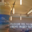 생활커피 이미지