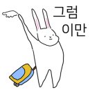 대림4농장 이미지