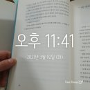 고선다락방