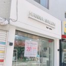 한나미용실 이미지