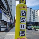 염소마을 이미지