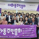 대화동주민센터 이미지