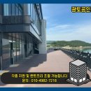 광토부동산공인중개사사무소 이미지