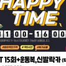 바디밸런스 가천대점 이미지