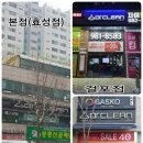 길양복세탁 네이버블로그