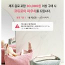 스타벅스송내역점 네이버블로그