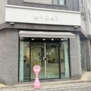 원도안로-16 | [Wedding-35] 대전헤어메이크업 마이데이 웨딩촬영 헤어메이크업 잘하는곳