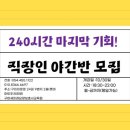 성주요양보호사교육원 이미지