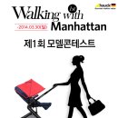 맨하탄 스포츠조선