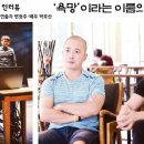 연극 도둑배우 이미지