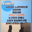 미선댁막창삼겹 네이버블로그