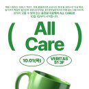 [PSAT] 윤진원 자료해석 올케어반 - 10/1(목) 개강 이미지