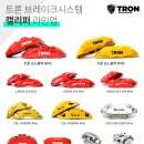 경북모터스 | 29모터스 제네시스 쿠페 준비엘 듀얼. 중통 배기. 구조변경 작업입니다.