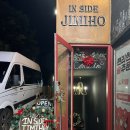 인사이드지미호(IN SIDE JIMIHO) 이미지