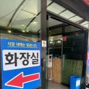 순두부마을 | 사천 와룡산 순두부 마을 후기