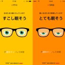 보이네안경 이미지