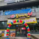 치요남치킨 부산정관점 | 정관 신상 찐맛집 정관 본스치킨 부산정관점 오븐구이치킨