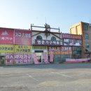 명문가구 - 양산시 웅상대로 1597 | 울산가구점 찾다가 발견한 명문가구백화점 입주가구 할인 후기