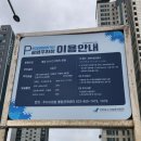 육대장 푸줏간 용현점 이미지